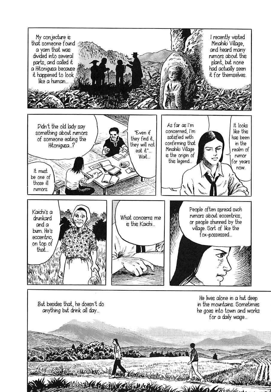 Page 10 Chapter 2 Yokai Hunter - Night of the Sea Dragons Festival