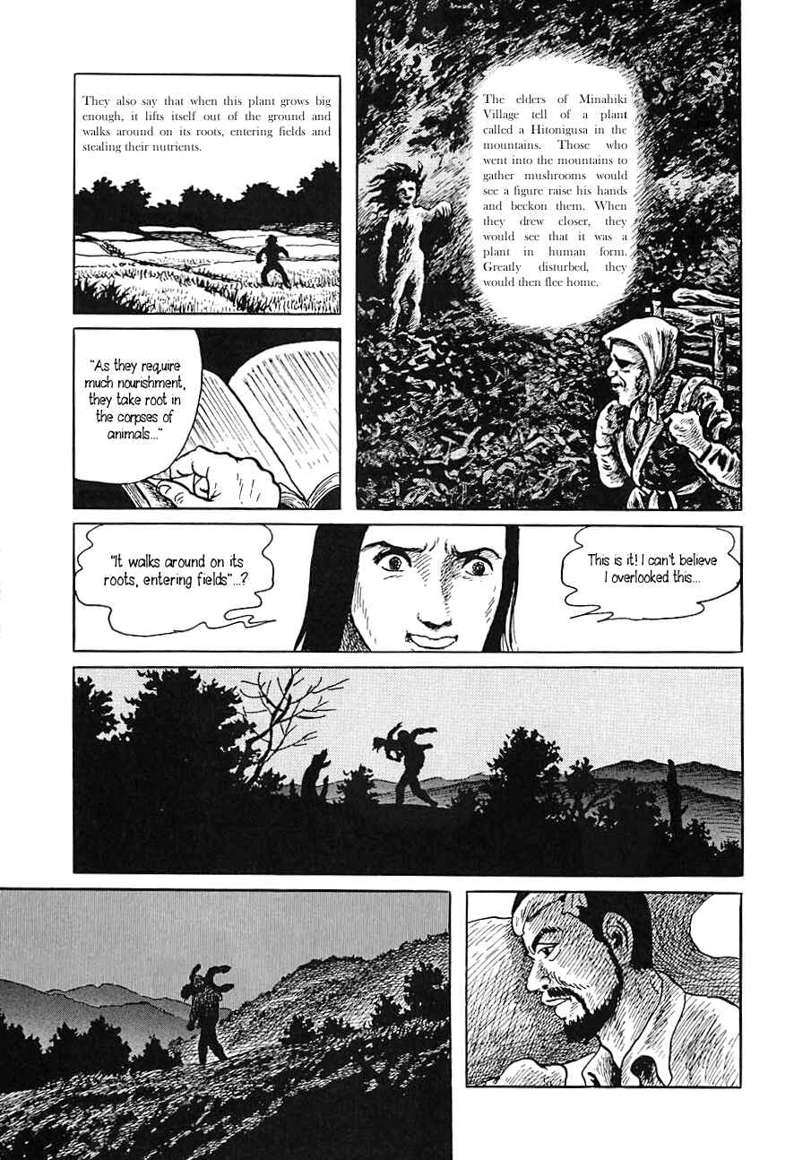 Page 15 Chapter 2 Yokai Hunter - Night of the Sea Dragons Festival