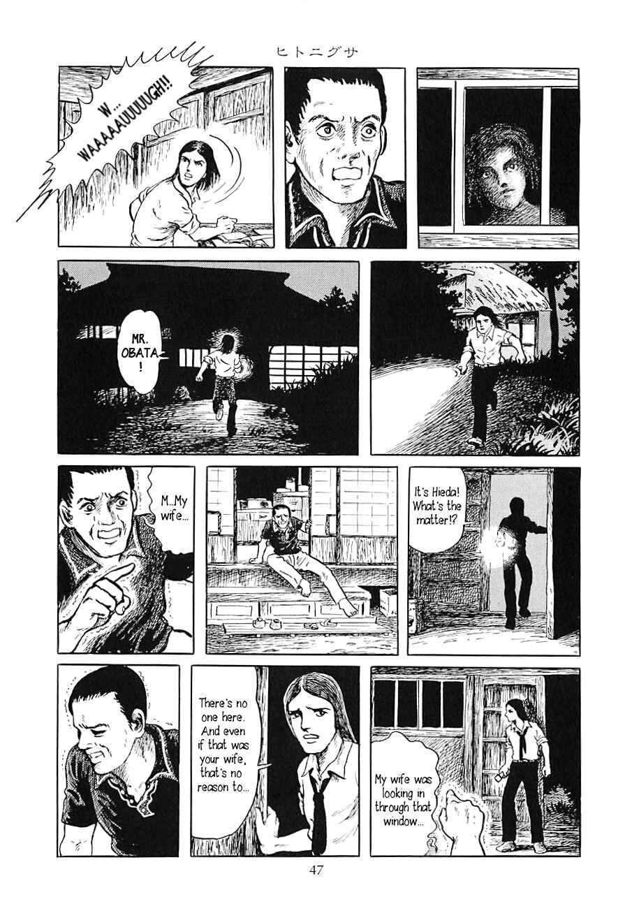 Page 17 Chapter 2 Yokai Hunter - Night of the Sea Dragons Festival