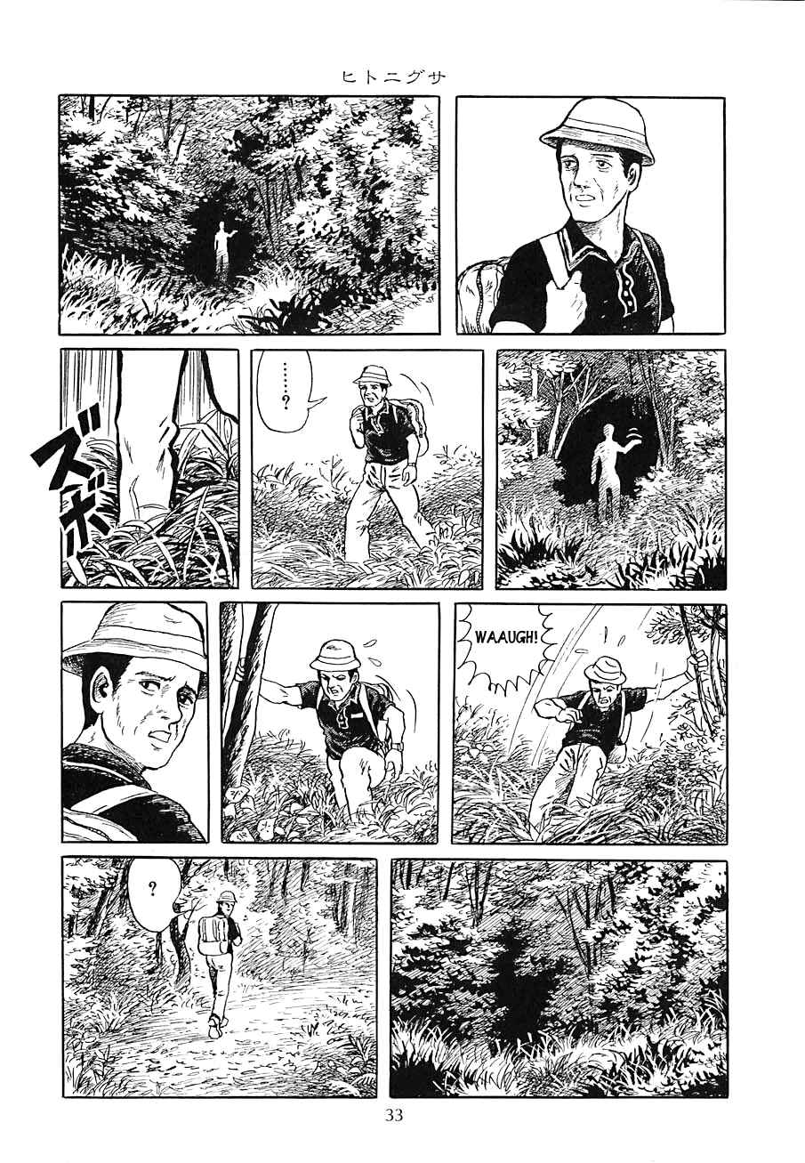 Page 3 Chapter 2 Yokai Hunter - Night of the Sea Dragons Festival