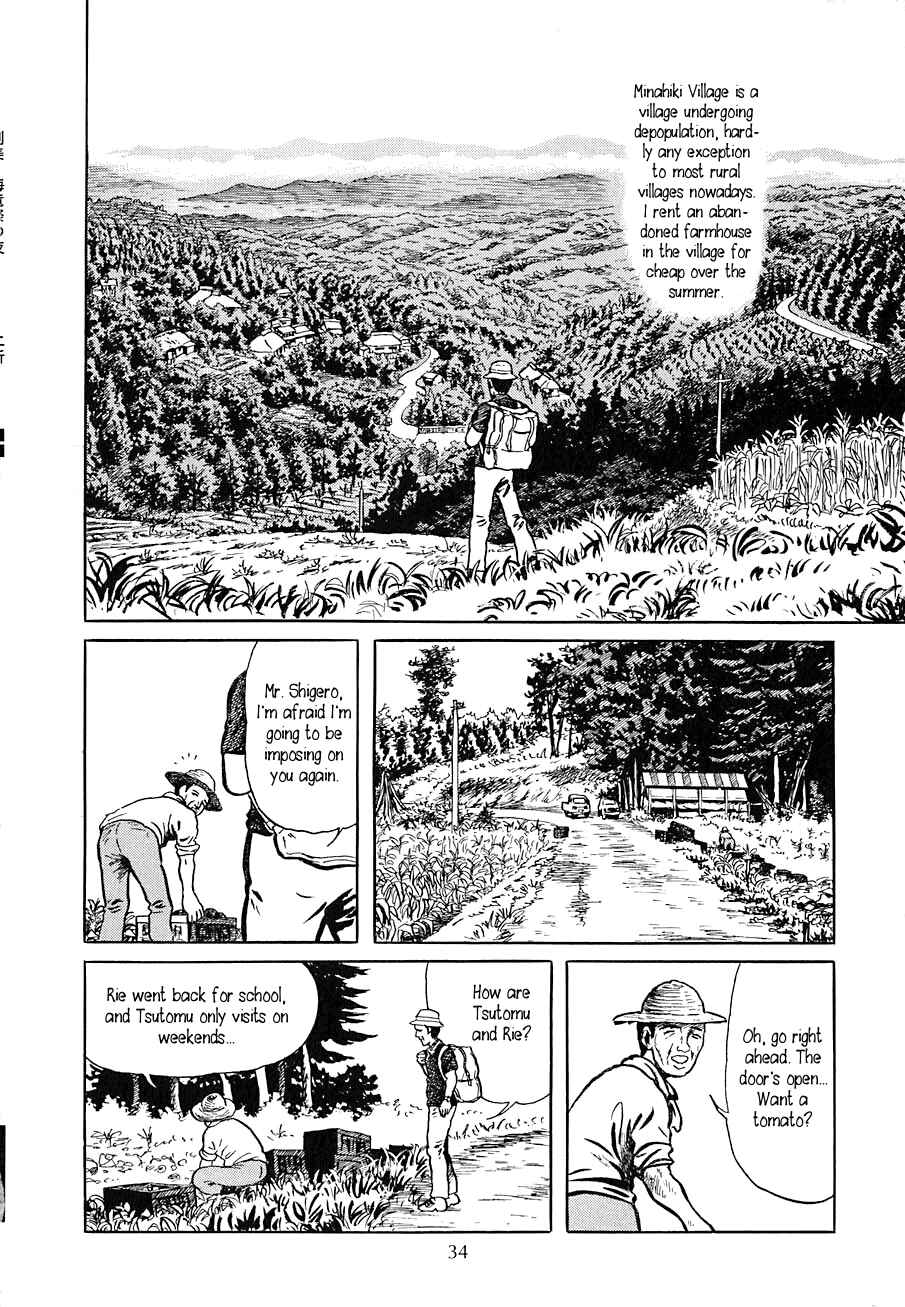 Page 4 Chapter 2 Yokai Hunter - Night of the Sea Dragons Festival