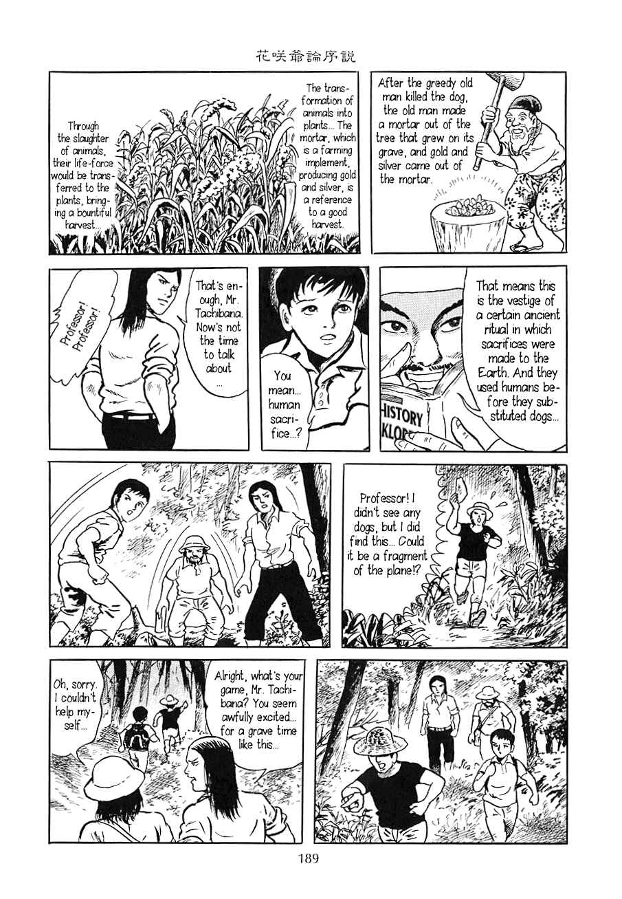 Page 13 Chapter 7 Yokai Hunter - Night of the Sea Dragons Festival