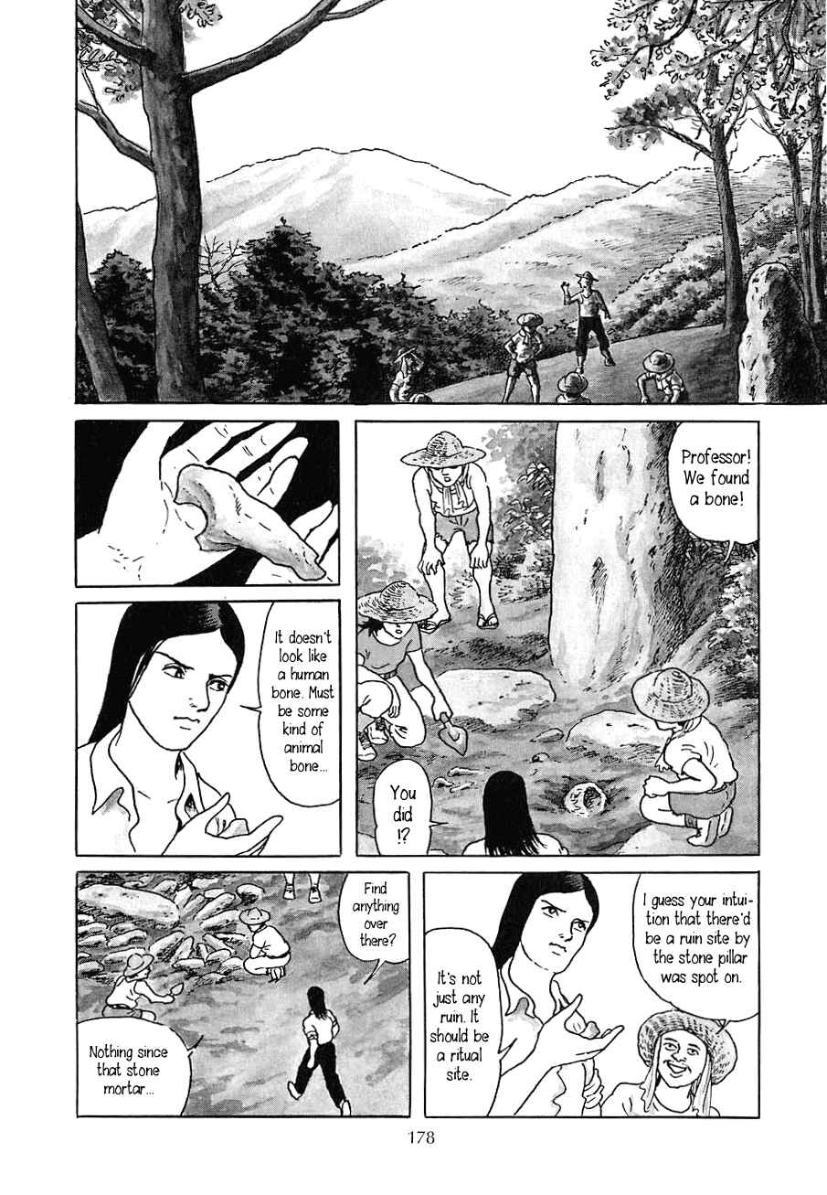 Page 2 Chapter 7 Yokai Hunter - Night of the Sea Dragons Festival