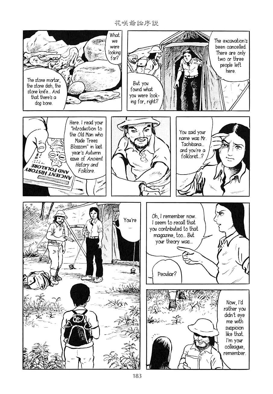 Page 7 Chapter 7 Yokai Hunter - Night of the Sea Dragons Festival