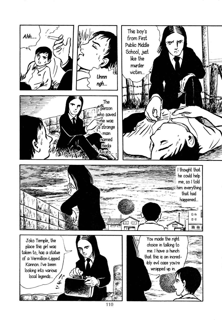 Page 20 Chapter 4 Yokai Hunter - Night of the Sea Dragons Festival