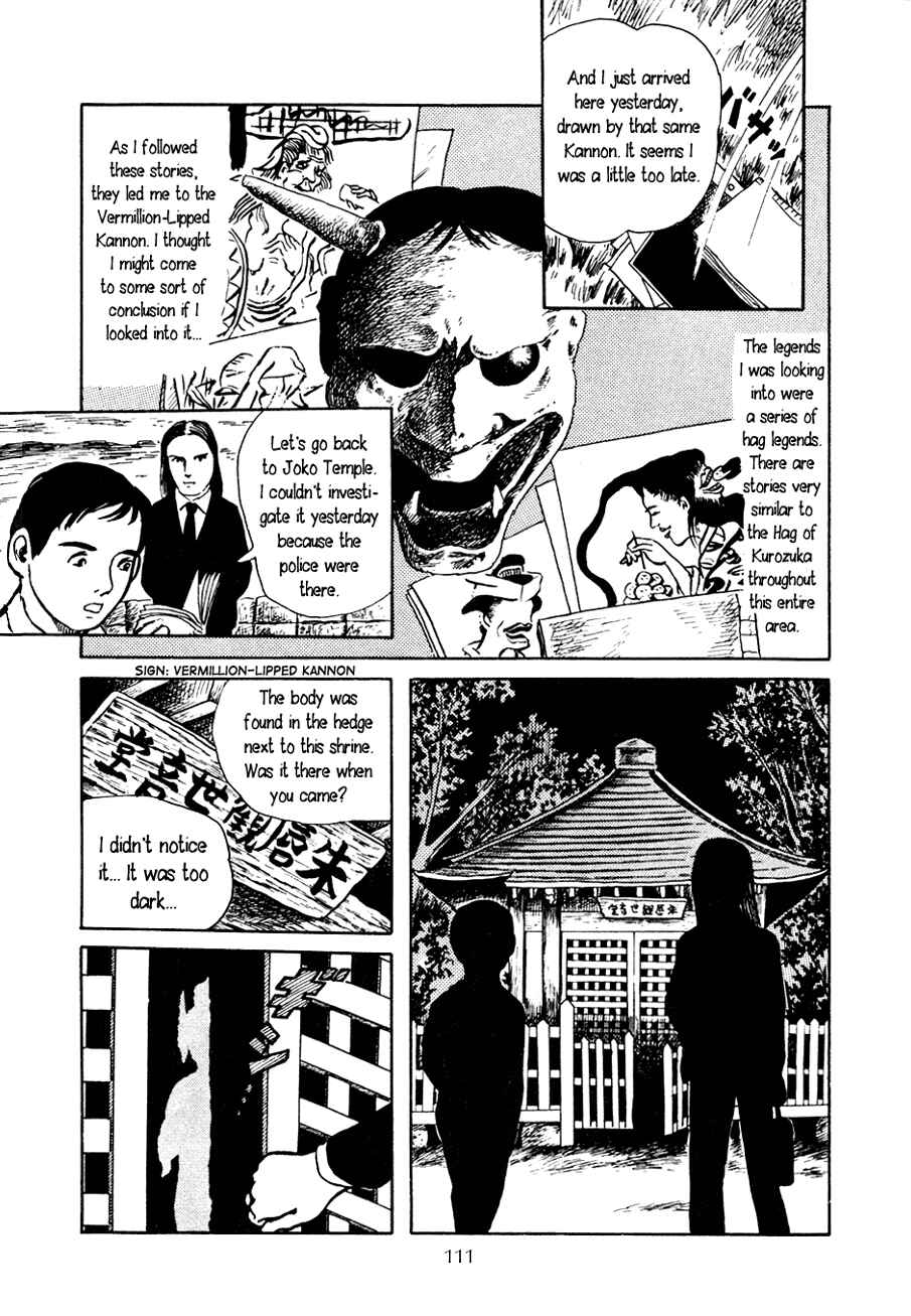 Page 21 Chapter 4 Yokai Hunter - Night of the Sea Dragons Festival