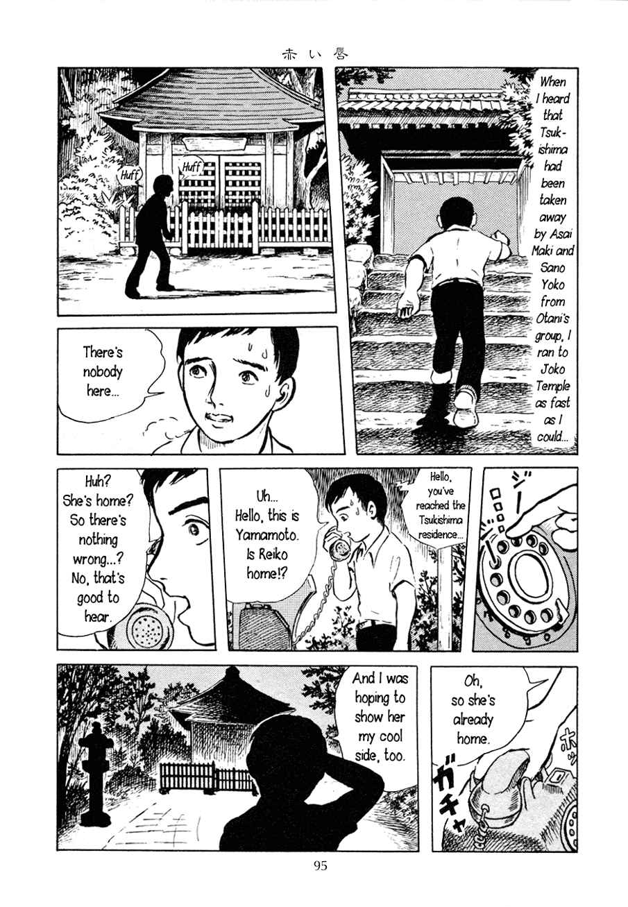 Page 5 Chapter 4 Yokai Hunter - Night of the Sea Dragons Festival