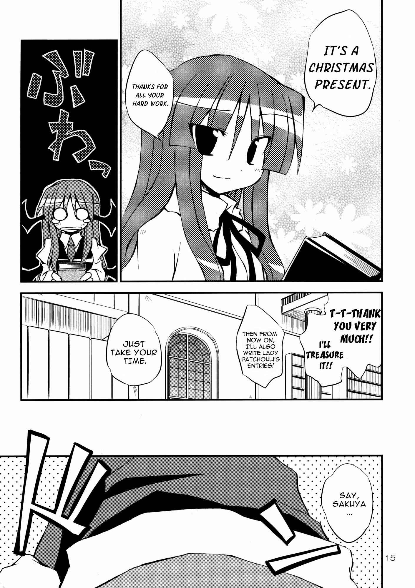 Page 15 Chapter Unknown_ee6f Touhou - Aneja no Okurimono!! (Doujinshi)