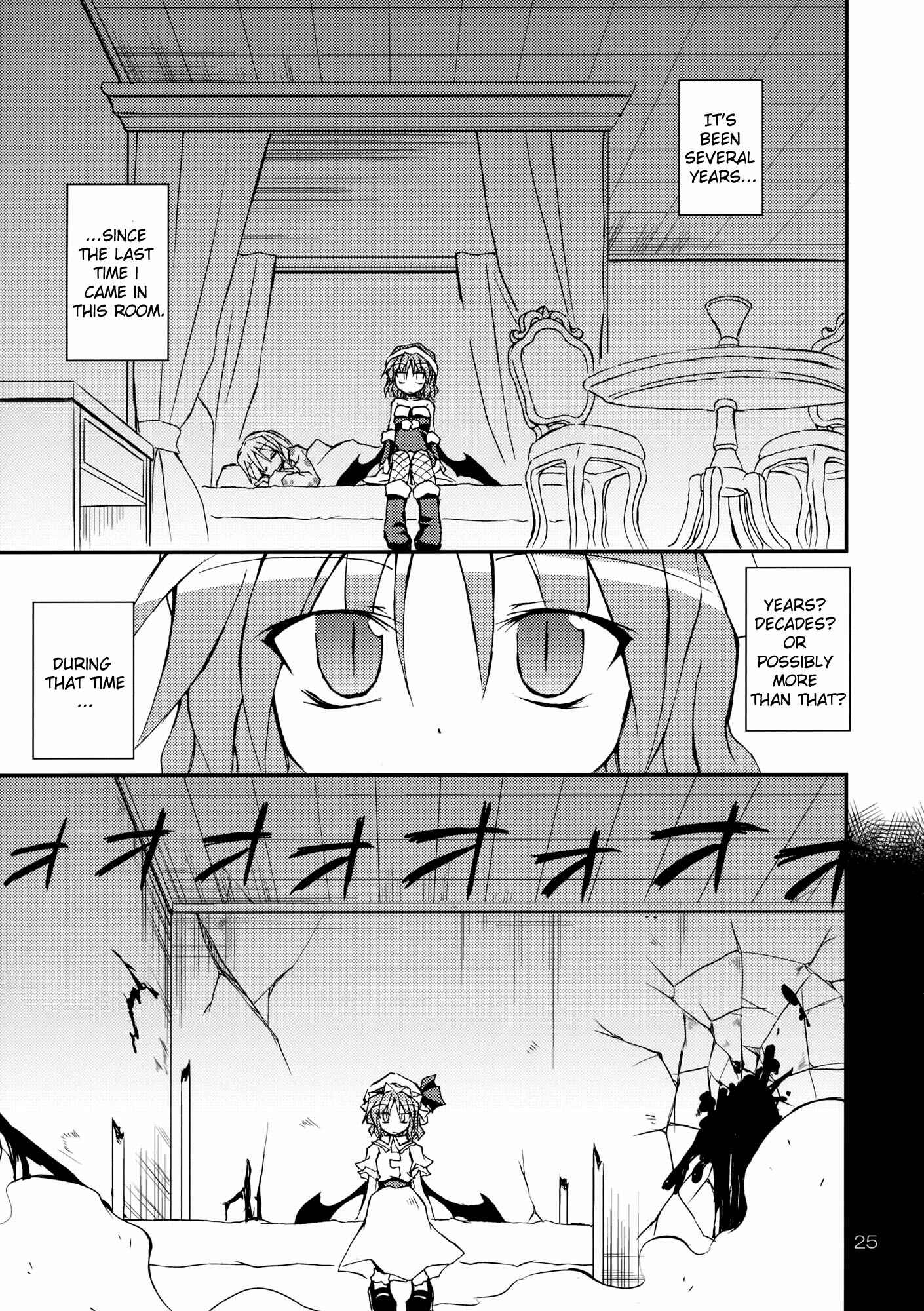 Page 25 Chapter Unknown_ee6f Touhou - Aneja no Okurimono!! (Doujinshi)