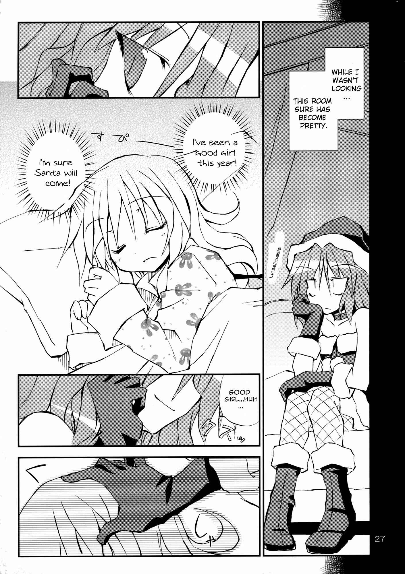 Page 27 Chapter Unknown_ee6f Touhou - Aneja no Okurimono!! (Doujinshi)
