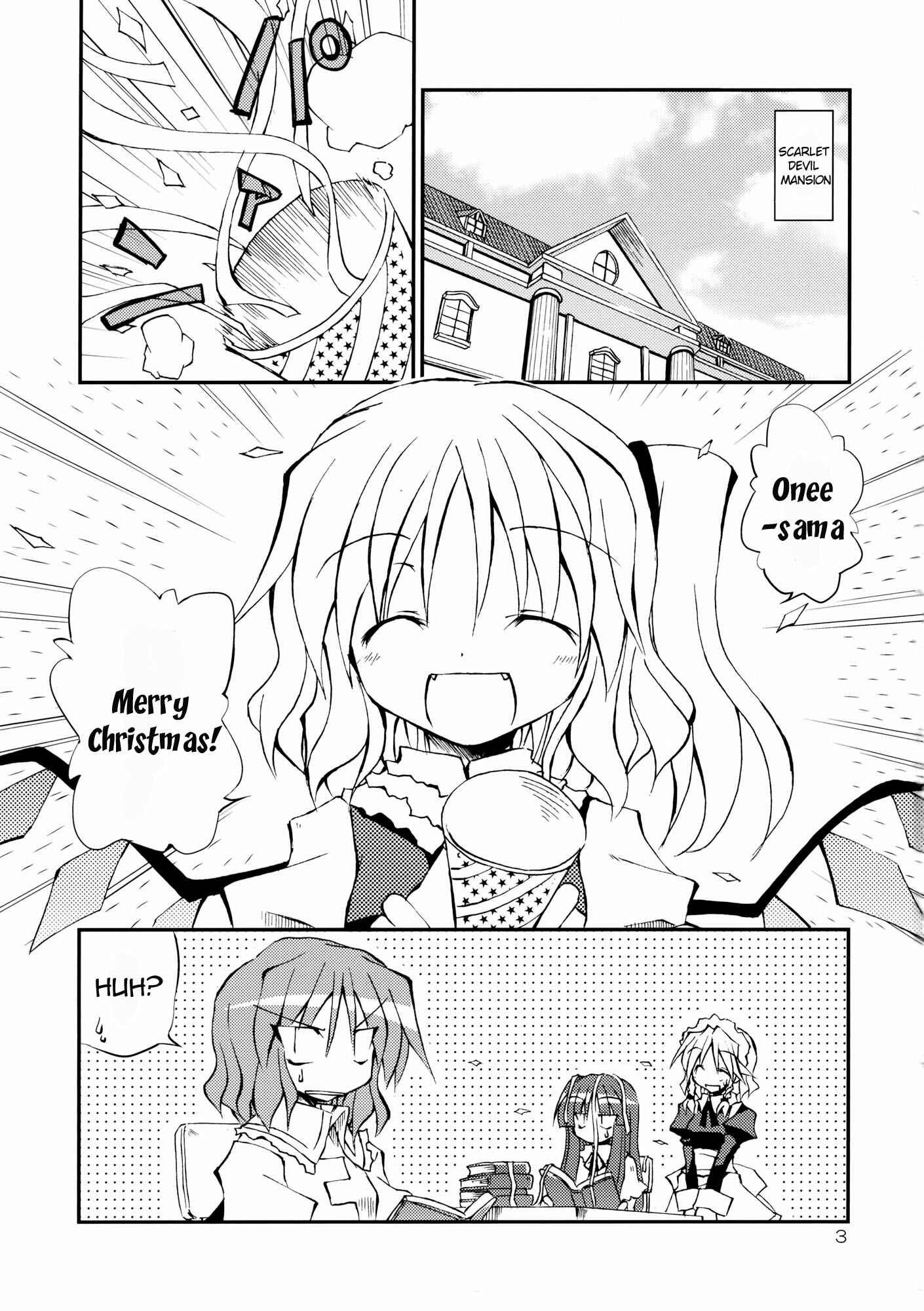 Page 3 Chapter Unknown_ee6f Touhou - Aneja no Okurimono!! (Doujinshi)