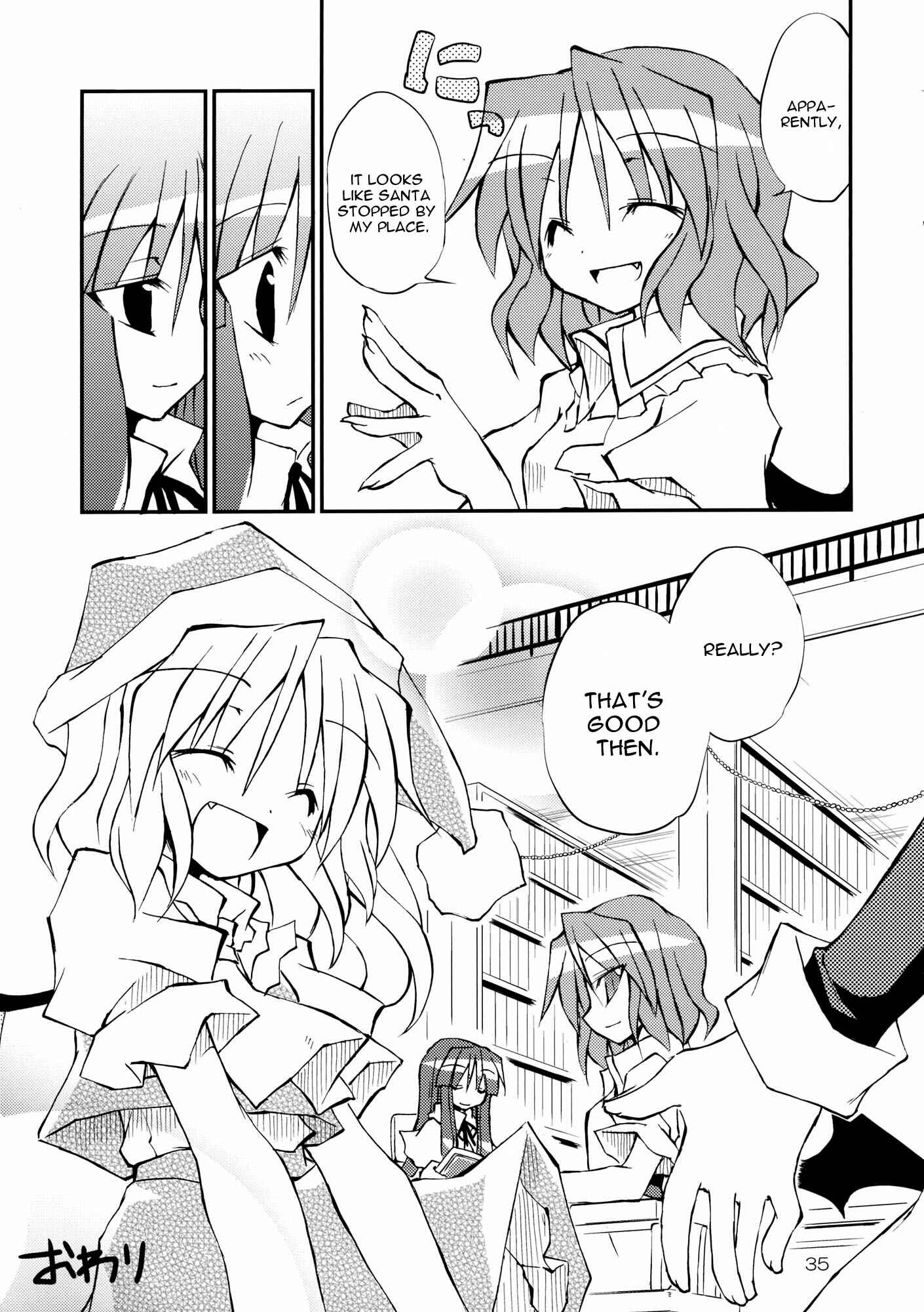 Page 35 Chapter Unknown_ee6f Touhou - Aneja no Okurimono!! (Doujinshi)