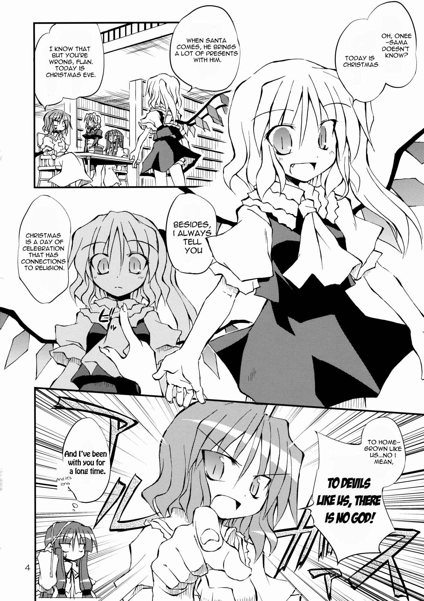 Page 4 Chapter Unknown_ee6f Touhou - Aneja no Okurimono!! (Doujinshi)