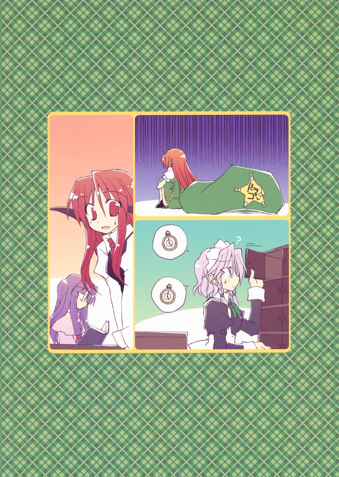 Page 41 Chapter Unknown_ee6f Touhou - Aneja no Okurimono!! (Doujinshi)