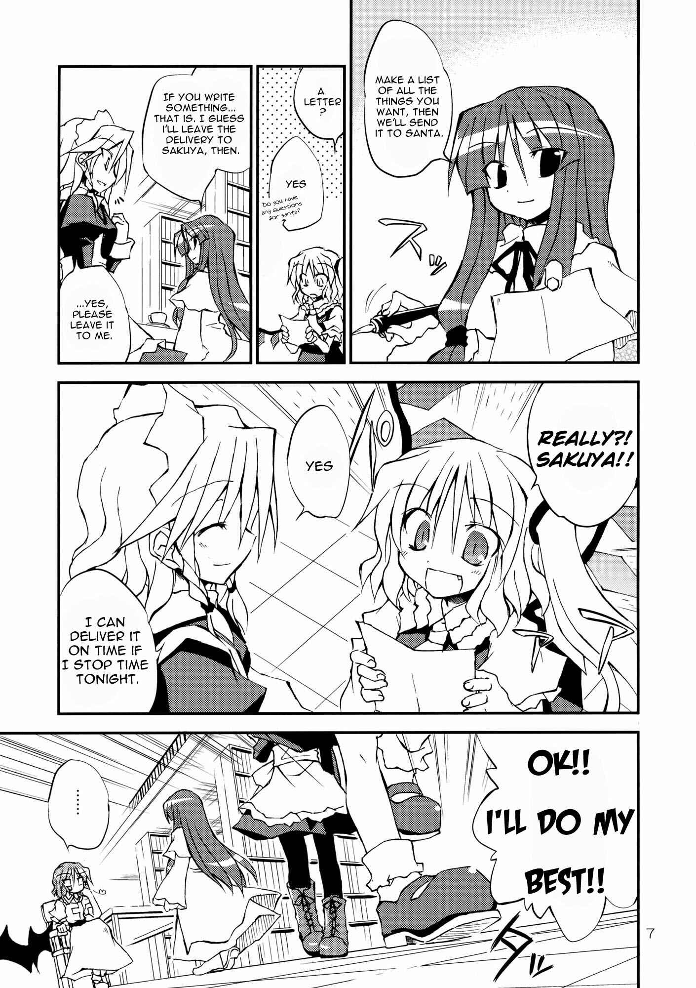 Page 7 Chapter Unknown_ee6f Touhou - Aneja no Okurimono!! (Doujinshi)