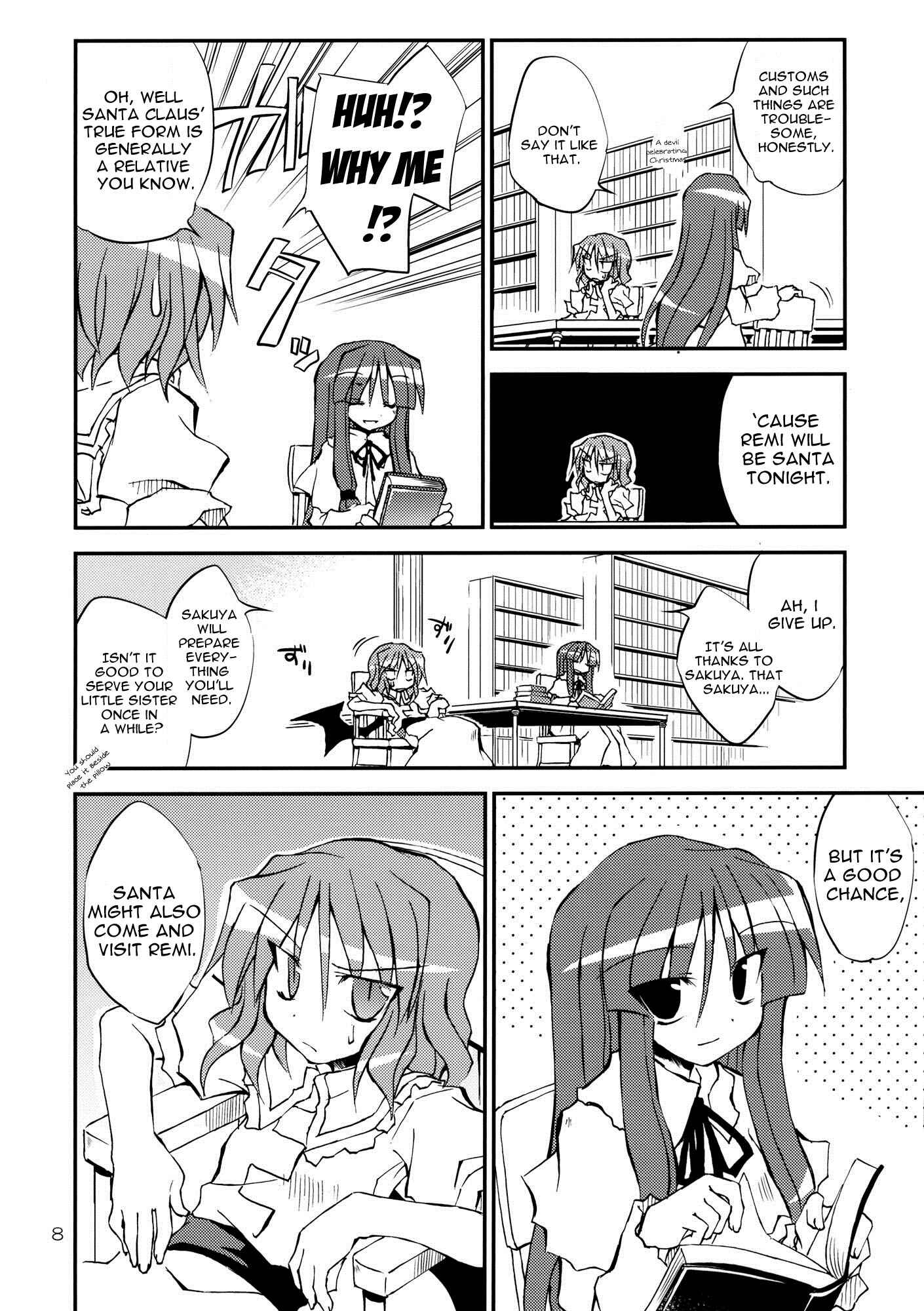 Page 8 Chapter Unknown_ee6f Touhou - Aneja no Okurimono!! (Doujinshi)
