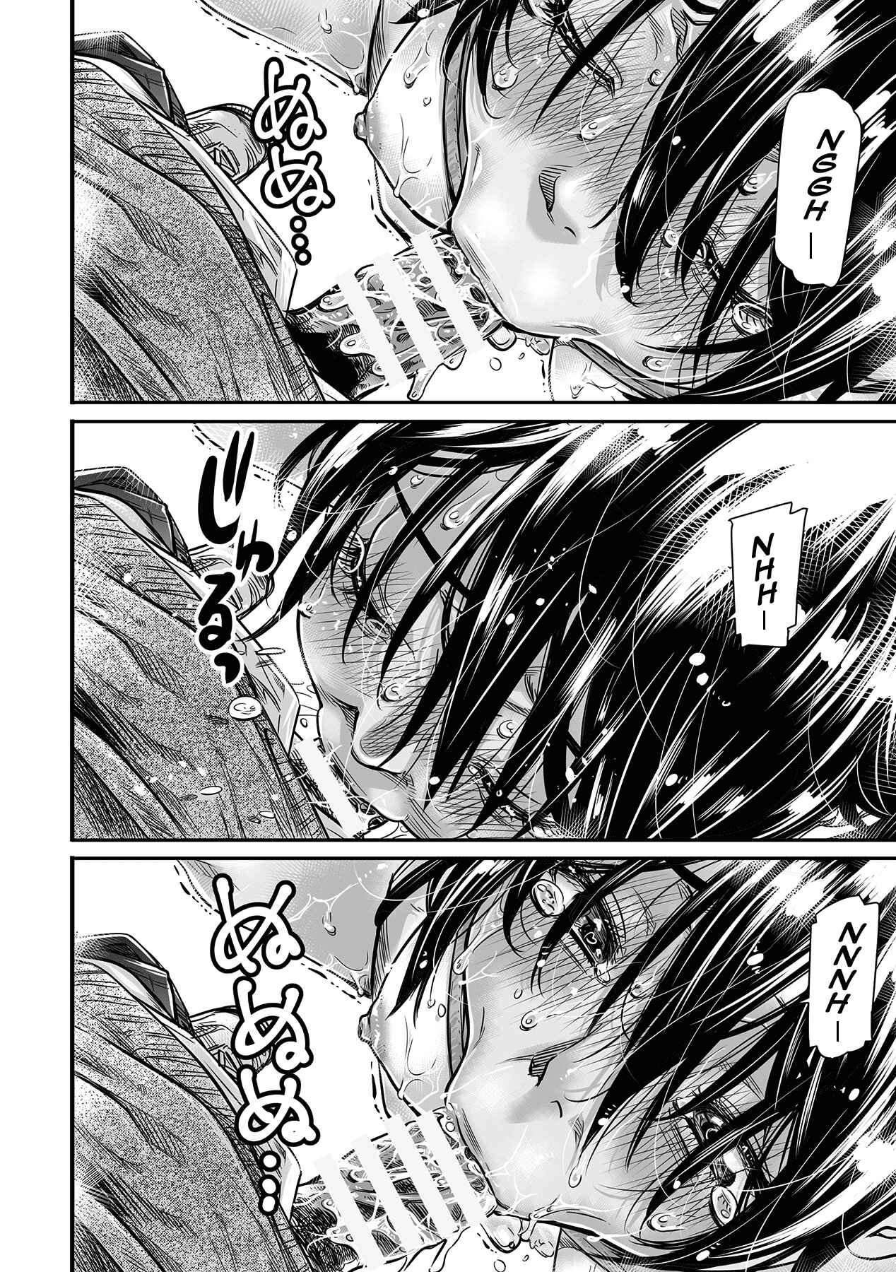 Page 21 Chapter Unknown_c243 Shinchou 175cm no Rikujou Shoujo wa Kouhai Danshi no Seishi o Nomitagaru