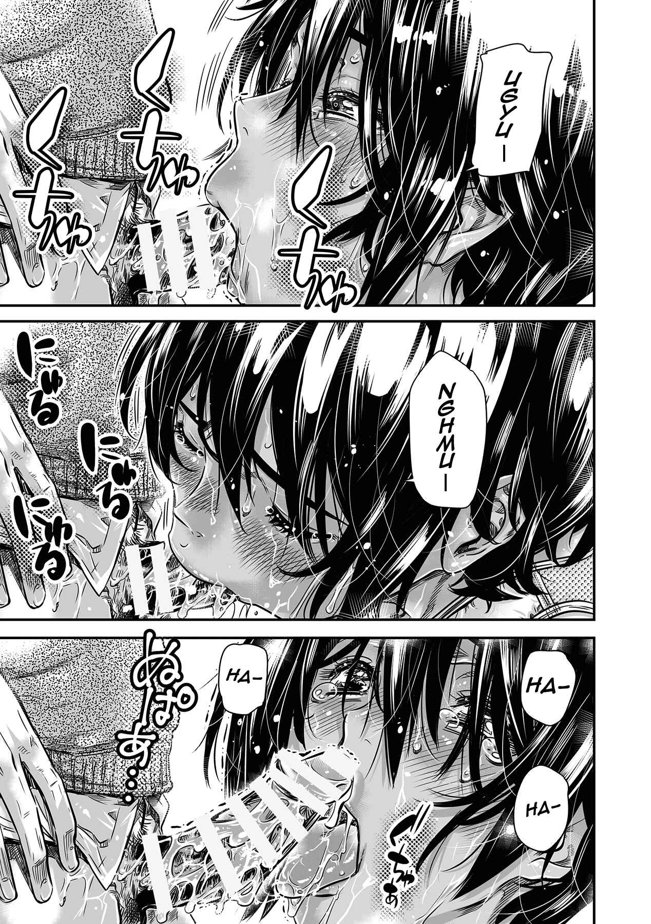 Page 22 Chapter Unknown_c243 Shinchou 175cm no Rikujou Shoujo wa Kouhai Danshi no Seishi o Nomitagaru
