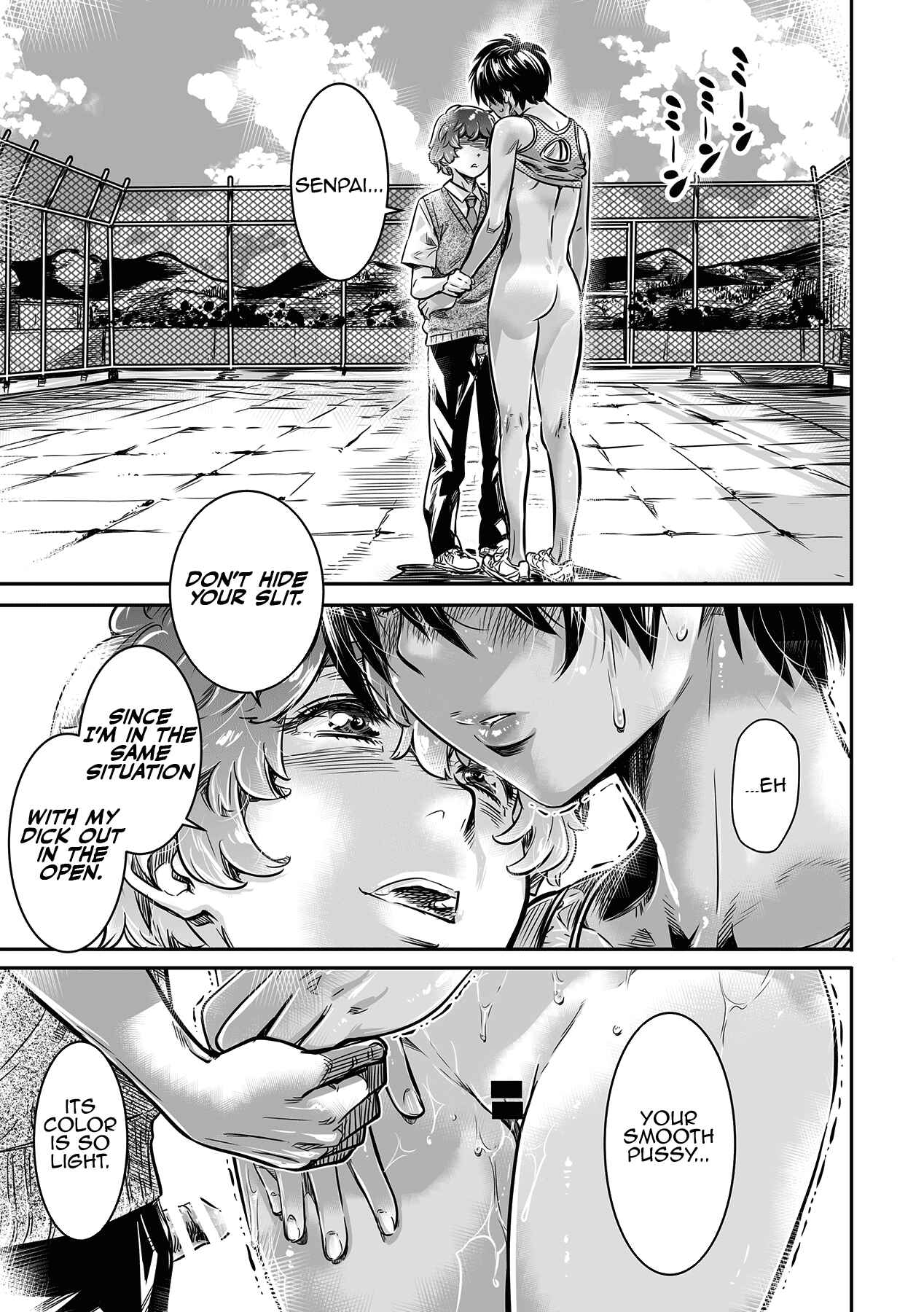 Page 32 Chapter Unknown_c243 Shinchou 175cm no Rikujou Shoujo wa Kouhai Danshi no Seishi o Nomitagaru