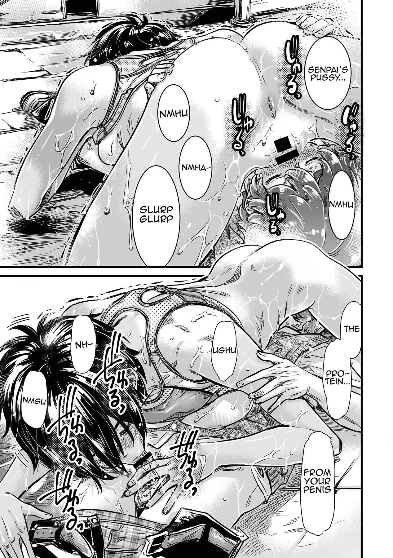 Page 36 Chapter Unknown_c243 Shinchou 175cm no Rikujou Shoujo wa Kouhai Danshi no Seishi o Nomitagaru