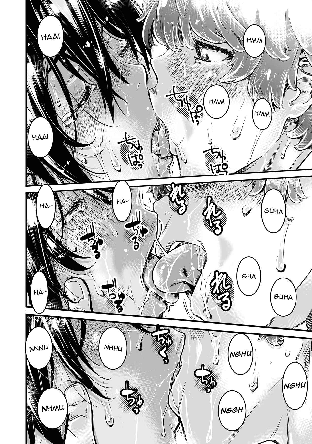 Page 55 Chapter Unknown_c243 Shinchou 175cm no Rikujou Shoujo wa Kouhai Danshi no Seishi o Nomitagaru