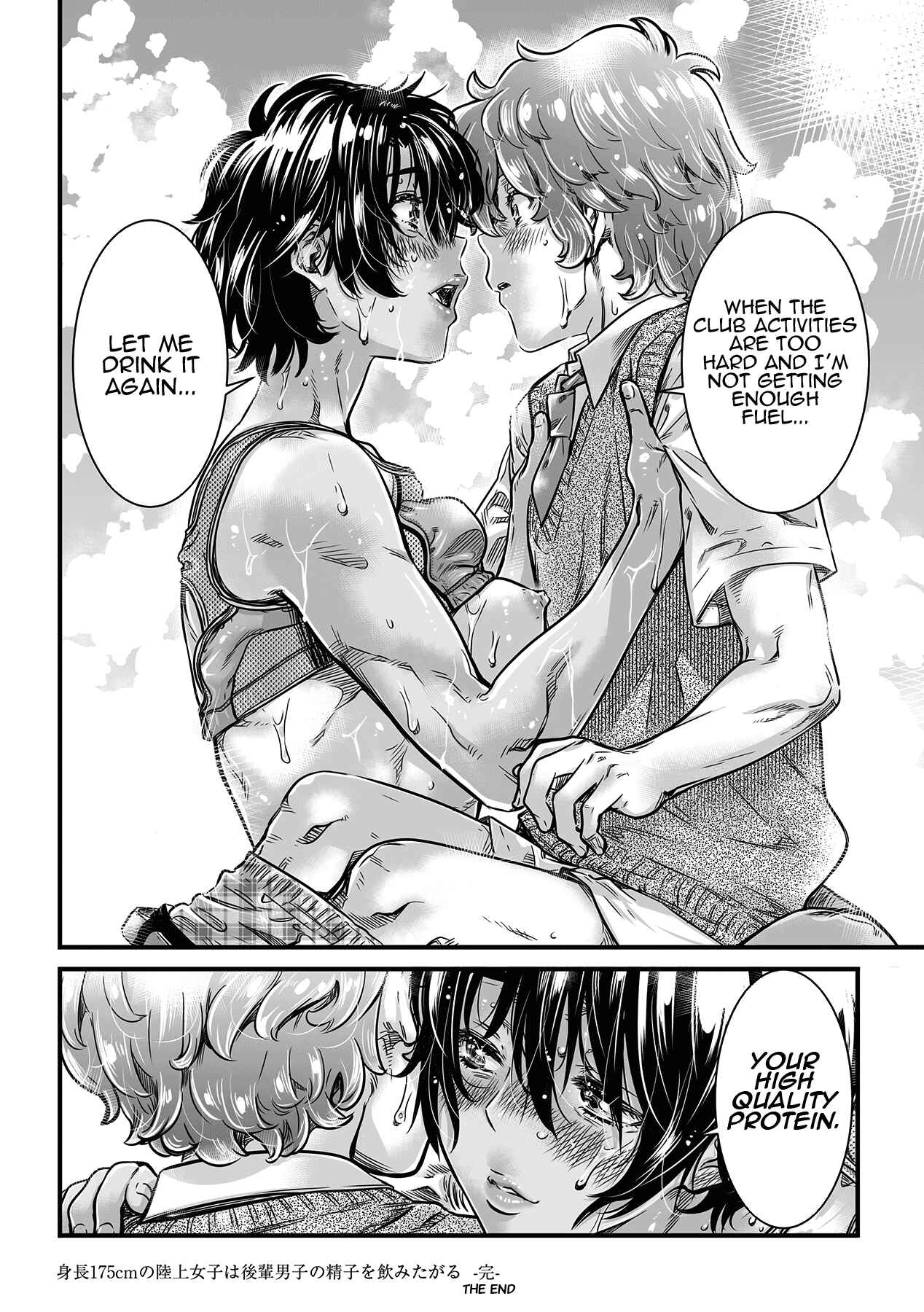Page 63 Chapter Unknown_c243 Shinchou 175cm no Rikujou Shoujo wa Kouhai Danshi no Seishi o Nomitagaru