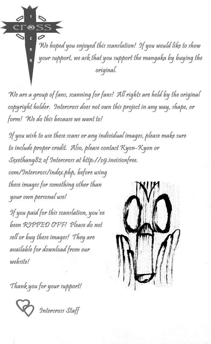 Page 2 Chapter Unknown_5d89 By Hero