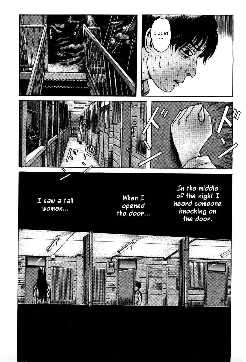 Page 15 Chapter 11 Zashiki-Onna