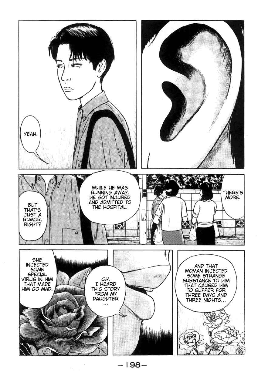 Page 4 Chapter 11 Zashiki-Onna