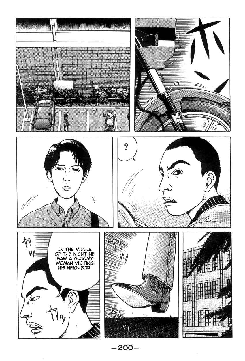 Page 6 Chapter 11 Zashiki-Onna