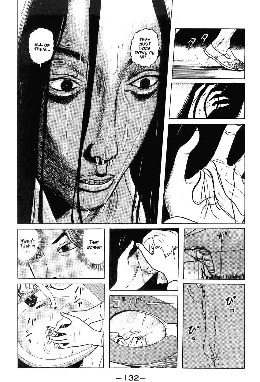 Page 10 Chapter 7 Zashiki-Onna