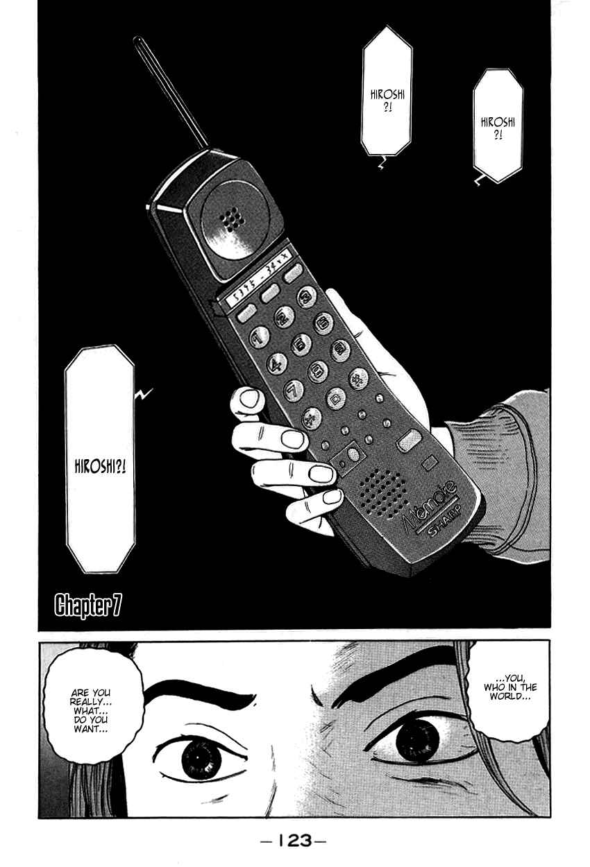 Page 1 Chapter 7 Zashiki-Onna