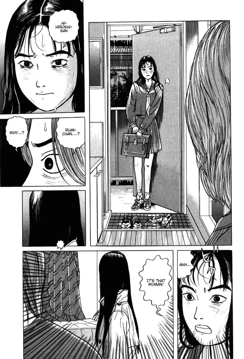 Page 3 Chapter 7 Zashiki-Onna