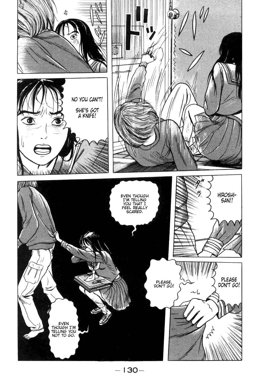 Page 8 Chapter 7 Zashiki-Onna