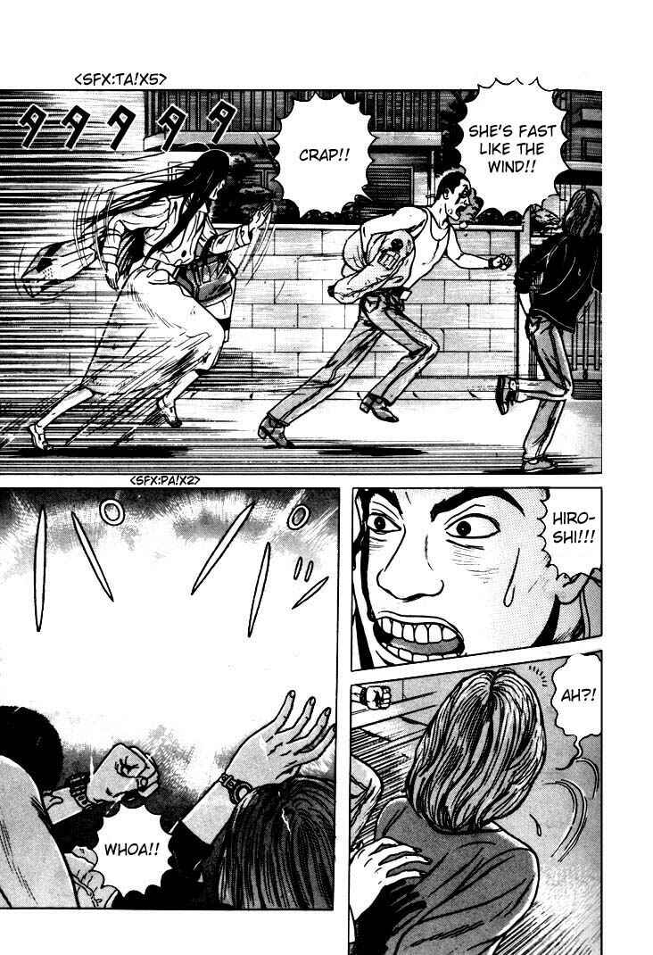 Page 9 Chapter 4 Zashiki-Onna
