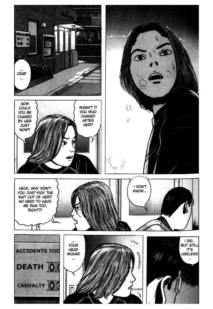 Page 11 Chapter 4 Zashiki-Onna