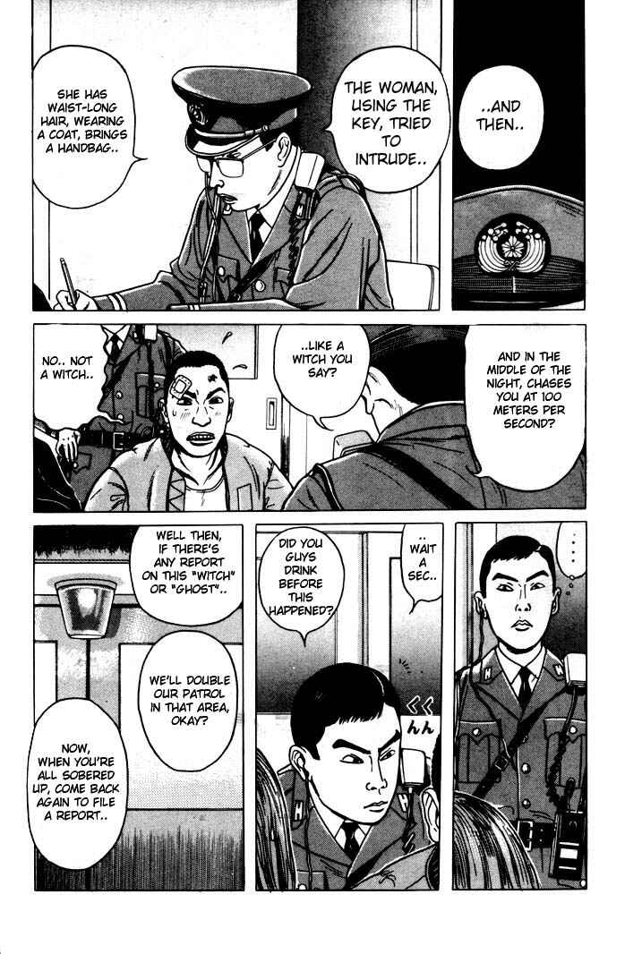 Page 12 Chapter 4 Zashiki-Onna