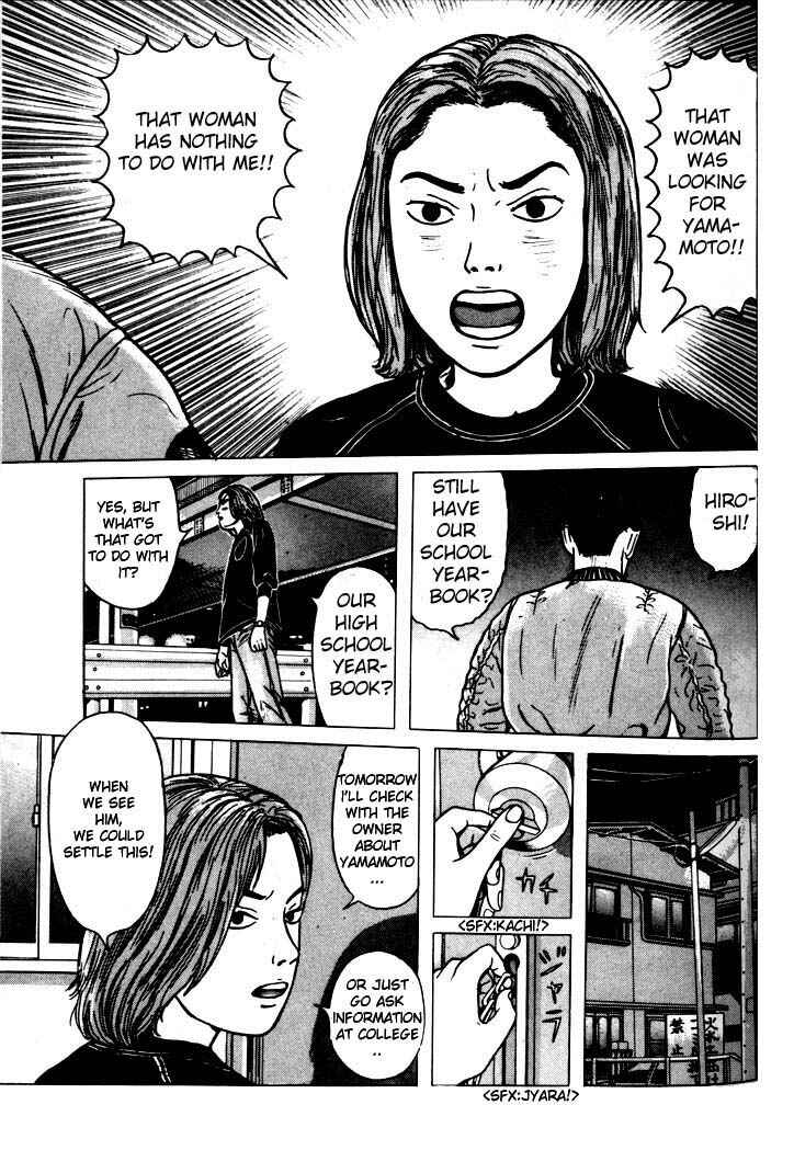 Page 15 Chapter 4 Zashiki-Onna
