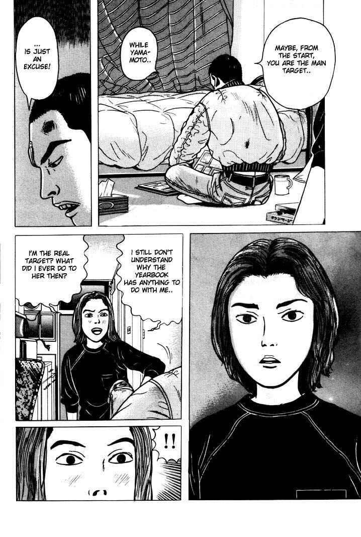 Page 16 Chapter 4 Zashiki-Onna