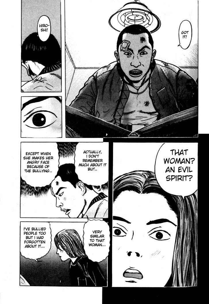 Page 17 Chapter 4 Zashiki-Onna