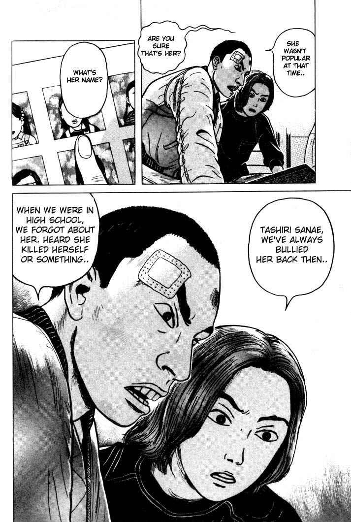 Page 18 Chapter 4 Zashiki-Onna