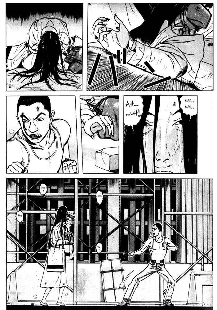 Page 2 Chapter 4 Zashiki-Onna