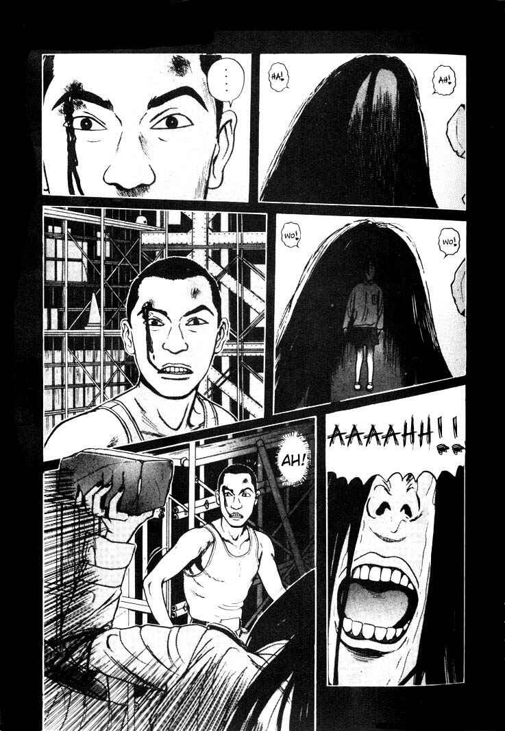 Page 3 Chapter 4 Zashiki-Onna