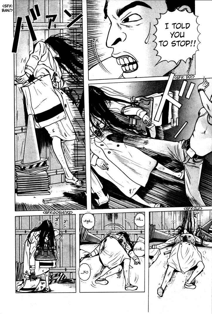 Page 4 Chapter 4 Zashiki-Onna