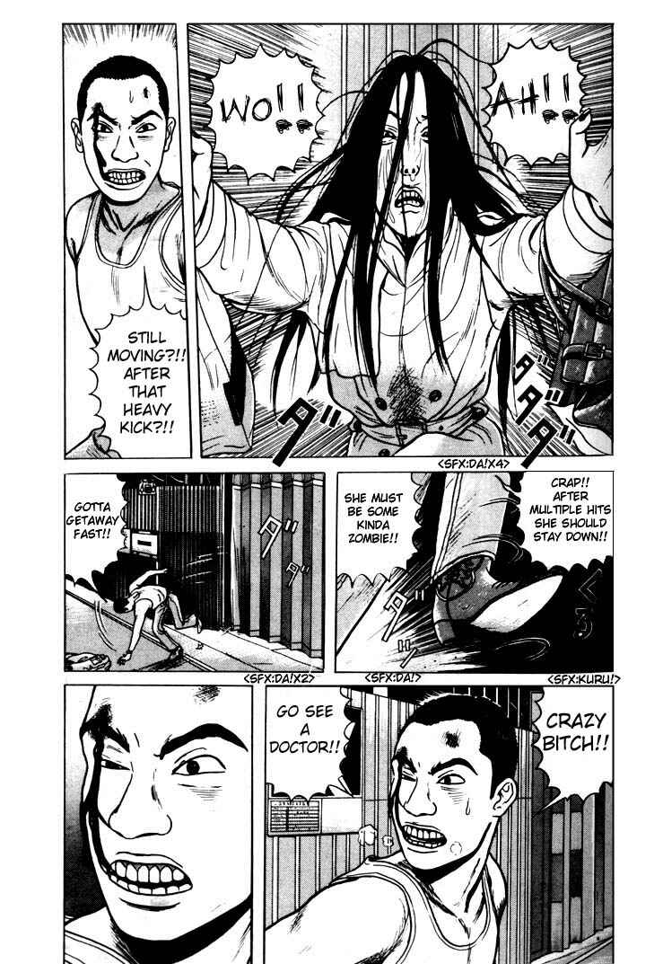Page 5 Chapter 4 Zashiki-Onna