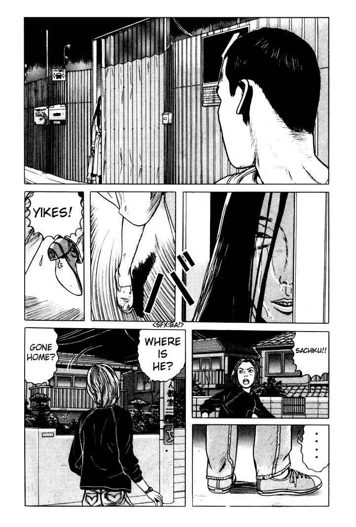 Page 6 Chapter 4 Zashiki-Onna