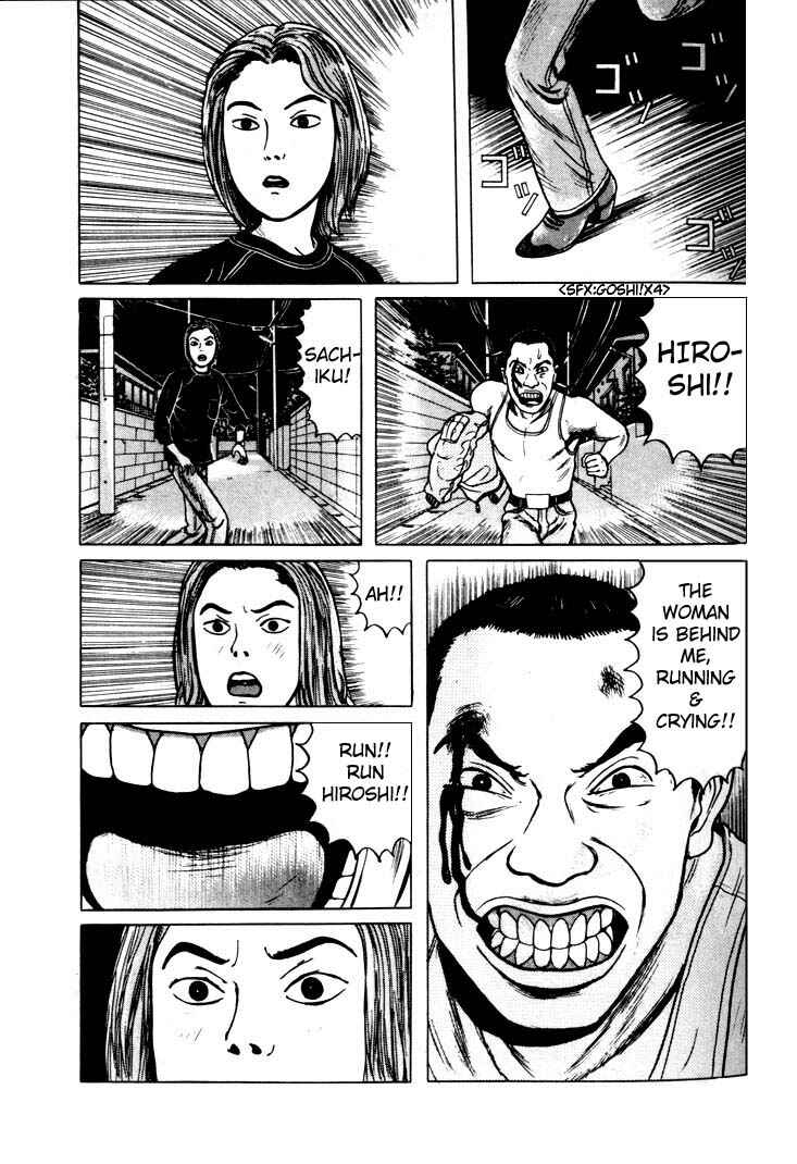 Page 7 Chapter 4 Zashiki-Onna