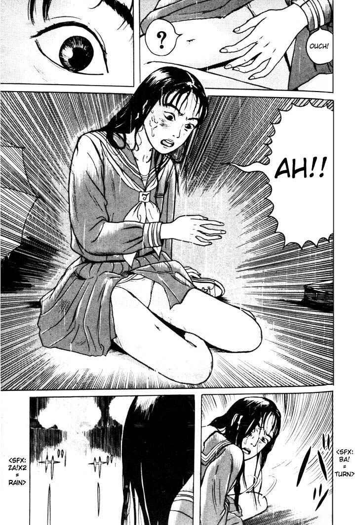 Page 17 Chapter 5 Zashiki-Onna