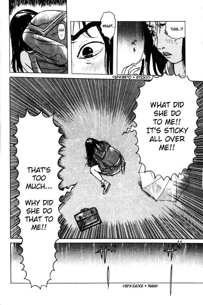 Page 18 Chapter 5 Zashiki-Onna