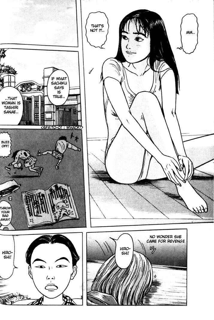Page 4 Chapter 5 Zashiki-Onna